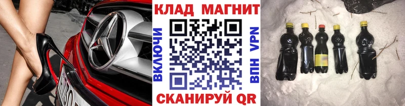 Купить наркотик Александровск А ПВП  Мефедрон  Гашиш  КОКАИН 