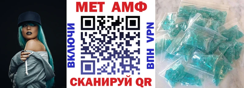 АМФЕТАМИН 97%  как найти закладки  Александровск 
