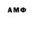 АМФЕТАМИН Premium Andrei Popo