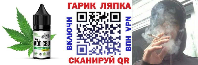 Еда ТГК конопля  купить наркоту  Александровск 