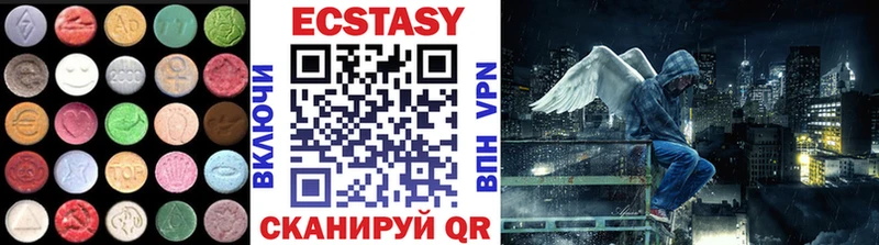 мориарти наркотические препараты  цены наркотик  blacksprut онион  Александровск  Экстази Philipp Plein 