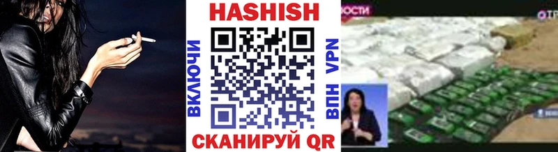 Гашиш VHQ  Александровск 