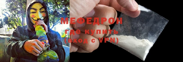 а пвп мука Мегион