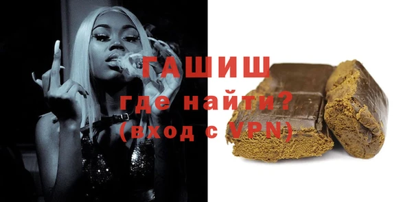 бутик Арсеньев