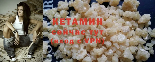крисы Армянск