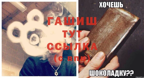 крисы Армянск