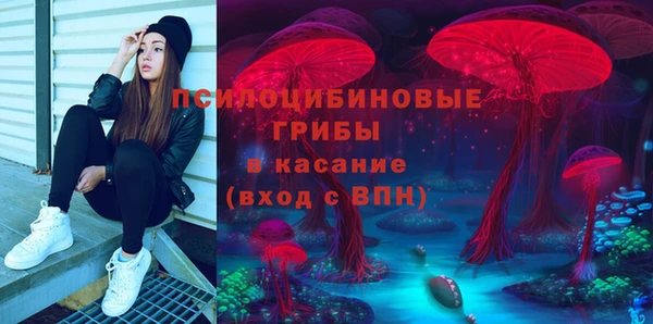 бутик Арсеньев