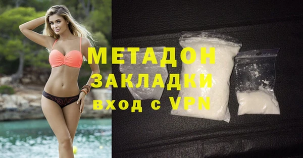 наркотики Медвежьегорск