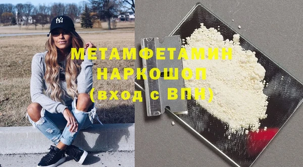 а пвп мука Мегион