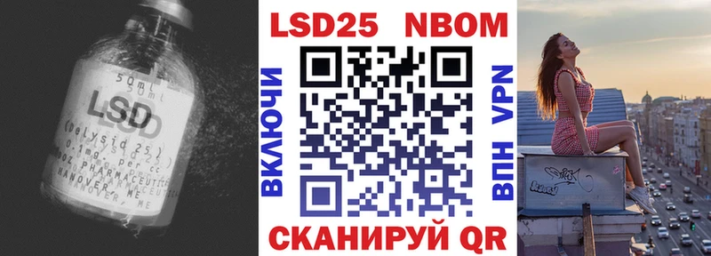 как найти   Александровск  Лсд 25 экстази ecstasy 