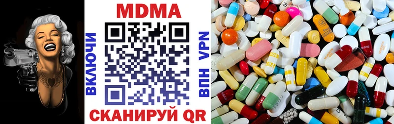 MDMA crystal  МЕГА tor  Александровск 