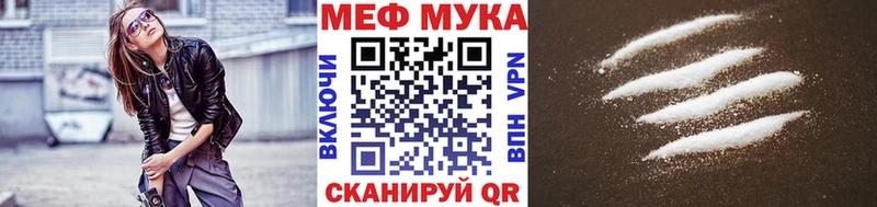 мориарти телеграм  Александровск  Мефедрон кристаллы 