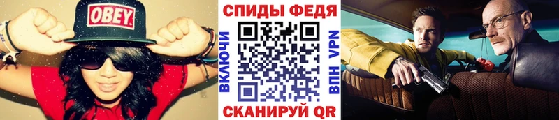 МЕТАМФЕТАМИН винт  Александровск 