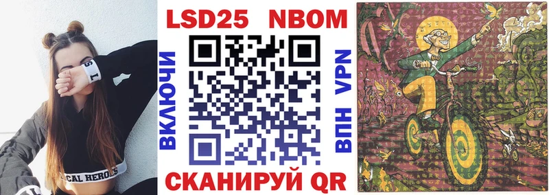 Марки NBOMe 1,8мг  blacksprut ТОР  Александровск 